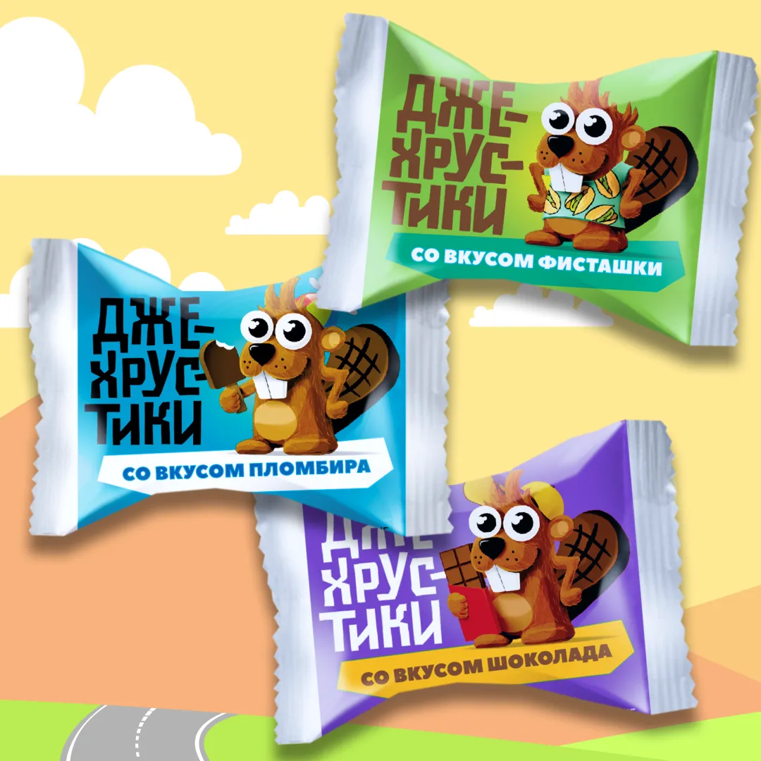 The most adorable novelty!